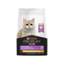 冠能 RO PLAN 冠能 猫粮三文鱼鸡肉肠胃成新包装1.9kg