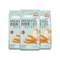 金龙鱼面包用小麦粉高筋面粉500g*3袋装面包粉家用高筋粉原料