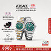 VERSACE 范思哲 手表一对瑞士小牛皮男女手表时尚休闲石英对表/结婚 VE2T00322+VEAA01320