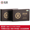 中茶 牌茶叶 湖南安化黑茶 黑京砖高等级黑毛茶黑砖茶 2022年 单盒装 200克 * 1盒
