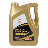 TOYOTA 丰田 一汽原厂机油SP全合成0W-20 RAV4荣放卡罗拉威驰(FS)奕泽亚洲龙4L