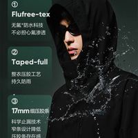 网易严选 暴雨级防水！三合一硬壳专业冲锋衣