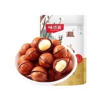 weiziyuan 味滋源 年货大礼包坚果礼盒零食夏威夷果新年大过节团购1