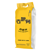 亲娘舅 香稻米 10kg