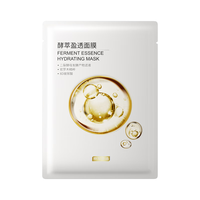 京东京造酵萃盈透面膜30片 8D玻尿酸补水保湿面膜解渴干燥肌敏肌