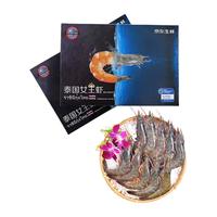 京东生鲜 泰国活冻白虾/女王虾（特大号）850g 17-26只/盒 海鲜水产