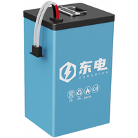 星城东电电动车锂电池新能源换电池48v60v72v宁德磷酸铁锂电芯三元锂电瓶 立式48V80Ah孚能三元锂+智能快充