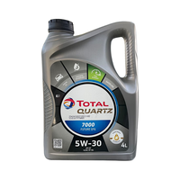 TotalEnergies/道达尔能源 SP级 全合成机油  5W-30 4L