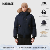 Mackage DIXON短款拆卸连帽保暖羽绒服外套  海军蓝-貉子毛领 38