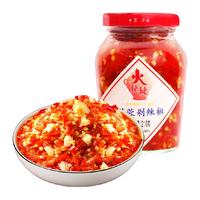 火辣辣蒜蓉剁辣椒辣椒酱下饭做菜拌面拌饭湖南特产湘味210g×1瓶