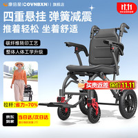 移动端、京东百亿补贴：康倍星 COVNBXN 轮椅折叠轻便老人专用旅行便携式老年手推代步车医用家用BZ 前后8重弹簧减震