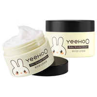 YeeHoO 英氏 婴儿多效面霜 55g*2瓶