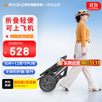 移动端、京东百亿补贴：康倍星 COVNBXN 轮椅折叠轻便老人专用旅行便携式老年手推代步车医用家用BZ 3|拉杆便携大轮