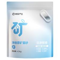 网易严选 净味原矿猫砂膨润土除臭钠基矿石矿砂强结团无尘