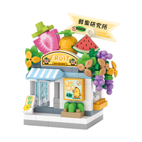 LOZ 俐智 8603 鲜果店