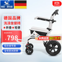 康倍星 COVNBXN 老人专用多功能可洗澡折叠轮椅带坐便器孕妇防滑冲凉淋浴椅铝合金 [折叠轻巧飞机轮椅]