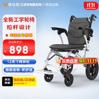 移动端、京东百亿补贴：康倍星 COVNBXN 轮椅折叠轻便老人专用旅行便携式老年手推代步车医用家用BZ 8|人体工学