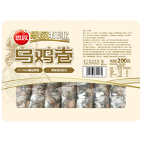 思念乌鸡卷200g生鲜火锅配菜麻辣烫串串冒菜套餐组合丸料烧烤食材 【肉质紧实】臻选乌鸡卷200g