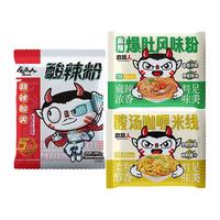 食族人麻辣爆肚粉锅巴酸辣粉牛肚粉丝免煮速食懒人6桶装