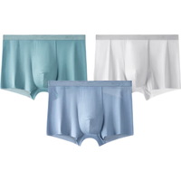 京东京造【冰肌裸肤】抗菌网眼凉感男士内裤男平角内裤3条装组合2：XXXL