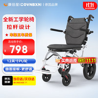 移动端、京东百亿补贴：康倍星 COVNBXN 轮椅折叠轻便老人专用旅行便携式老年手推代步车医用家用BZ