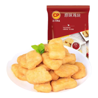 CP正大原味鸡块1kg炸鸡块 冷冻品 空气炸锅白羽鸡