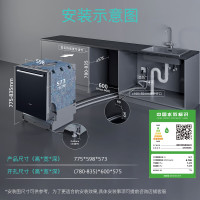 西门子 SIEMENS 636ProMax SJ43EB33KC 嵌入式洗碗机 15套 黑色