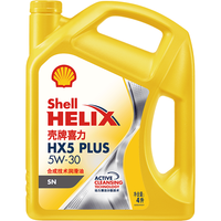  Shell/壳牌 高效动力 全合成汽机油  0W-20 4L