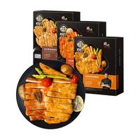 锋味派无抗鸡排半成品鸡胸肉低脂高蛋白儿童早餐无添加轻食空气炸锅食材 400g 【力推原味】4片装 无抗原味鸡排100g*4片装