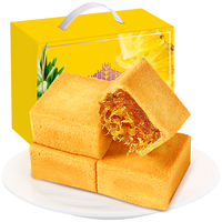 葡记 凤梨酥20枚 1000g