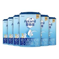 爱他美经典版3段幼儿配方奶粉多罐规格可选3人成团