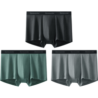 蕉下(beneunder)有氧内裤男士纯棉四角平角裤衩透气5A抑菌 50支纯棉 全网眼透气 漫暮黑+灰榄绿+浅屿灰 3条 M