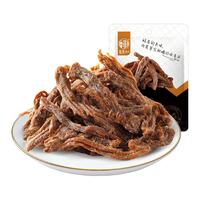华味亨 多款肉类零食组合 休闲肉干肉脯肉类零食 零食 原味 62g 香烤鸡肩胛骨肉