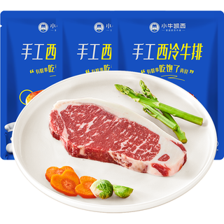 小牛凯西 牛排原肉整切儿童牛肉家庭非拼接不合成 5西冷+3眼肉+2菲力+