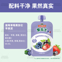 果乐士 水果泥苹果草莓蓝莓香蕉水蜜桃芒果西番莲多味儿童出游零食吸吸袋 113g*10包