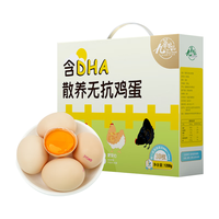 九華粮品散养无抗DHA鸡蛋30枚 净重2.4斤 鲜蛋礼盒