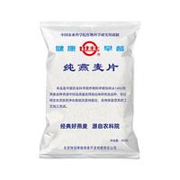 世壮 营养早餐 纯燕麦片  包装 350g 1袋