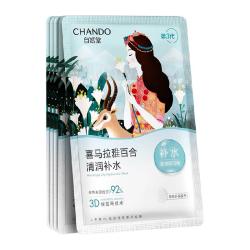 自然堂 植物面膜系列雪域百合补水面膜