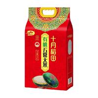 SHI YUE DAO TIAN 十月稻田 稻花香 五常有机米