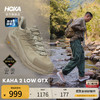 HOKA 男款卡哈 2低帮防水版登山徒步鞋KAHA 2 LOW GTX户外 牛津黄/沙色