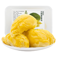 榴鲜生 金枕头榴莲肉 无核250g/盒