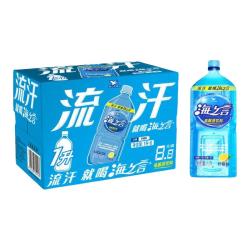 统一 海之言 休闲型 运动饮料 海盐柠檬味