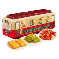 嘉顿（Garden）鸿运车曲奇饼干利是糖礼盒480g财神车饼干糖果礼包