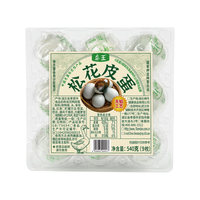 鸟王皮蛋9枚540g   无铅工艺溏心松花鸭皮蛋