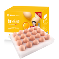 温润 鲜鸡蛋 40枚 2kg
