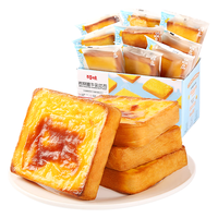 百草味 岩烧乳酪戚风蛋糕 400g/盒