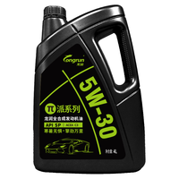 龙润 派系列 5W-30 SP级 全合成机油 4L