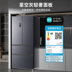 Ronshen 容声 双净系列 BCD-526WD1MPA 风冷多门冰箱 526L 灰色