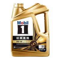 Mobil 美孚 1号系列 车用润滑油