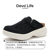 Devo的的沃 Devo Life软木包头鞋女士勃肯鞋夏季透气外穿半包拖鞋可爱厚底洞洞鞋 黑色反绒皮(洞洞款) 34 （拍小一码）